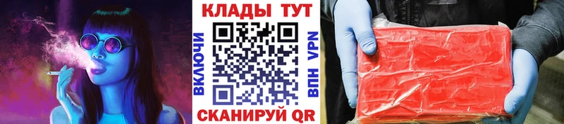 Какие есть наркотики Ленск Гашиш COCAIN Экстази СК Каннабис Меф