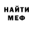 Первитин пудра Yunef