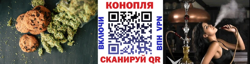 Cannafood марихуана  Ленск 