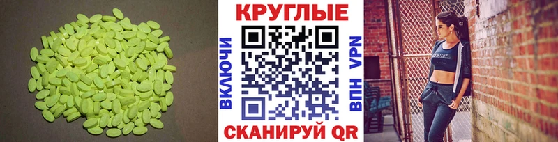 площадка наркотические препараты Ленск Экстази Punisher где продают наркотики