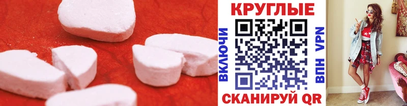 Ecstasy XTC Ленск