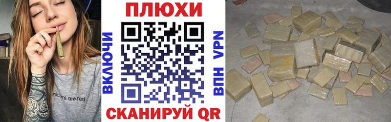 ГАШ гашик Ленск