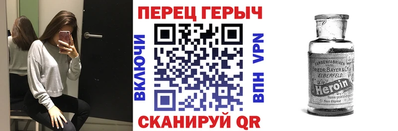 купить наркотик  Ленск  Героин VHQ 