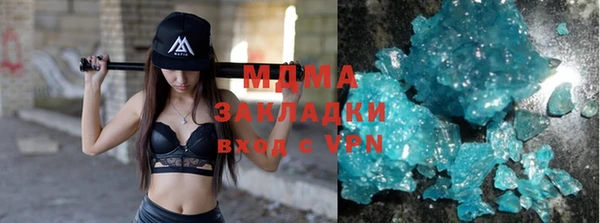 бутират Осинники