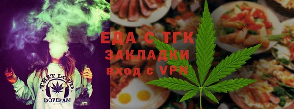 дживик Армянск