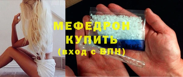 дживик Армянск
