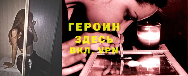 гашишное масло Осташков