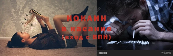 наркотики Арсеньев