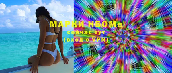 MESCALINE Аркадак
