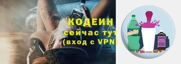 наркотики Арсеньев
