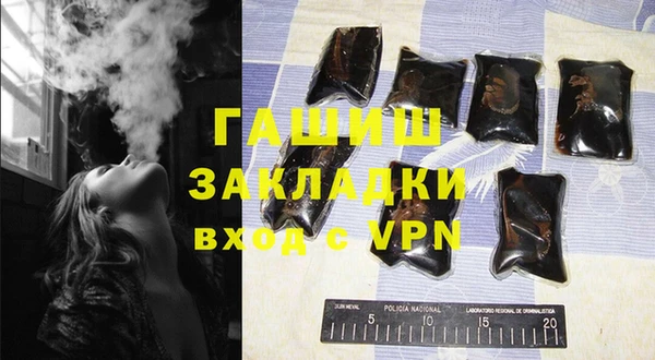 дживик Армянск
