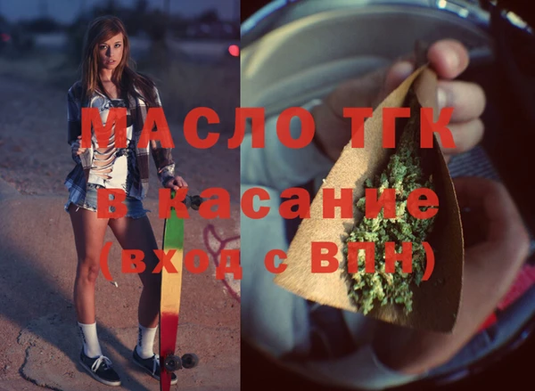 mdma Балабаново