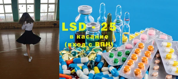 гашишное масло Осташков