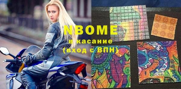 MESCALINE Аркадак
