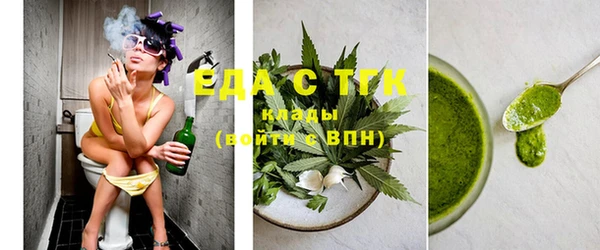 бутират Осинники