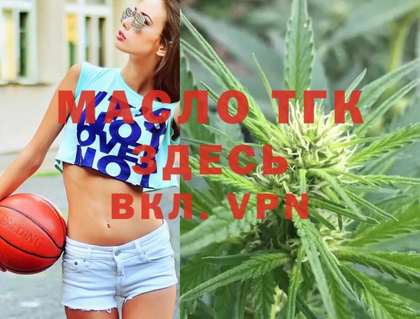 гашишное масло Осташков