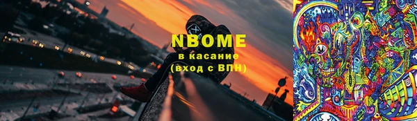 MESCALINE Аркадак