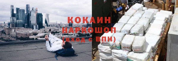 наркотики Арсеньев