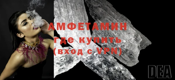 бутират Осинники