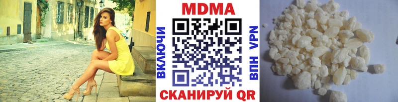 купить наркотик  Ленск  МДМА VHQ 