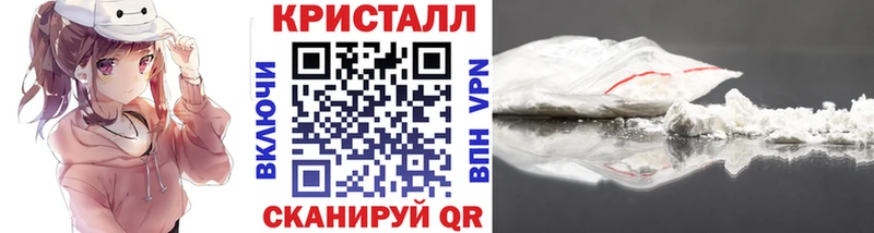 МЕТАМФЕТАМИН кристалл маркетплейс какой сайт ОМГ ОМГ tor Ленск купить