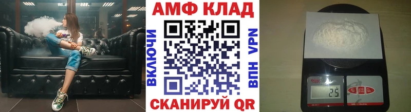 Метамфетамин пудра Ленск
