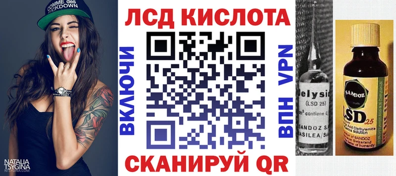 Наркотические марки 1,8мг  наркота  Ленск 