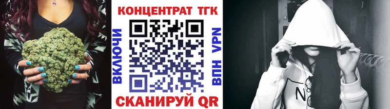 ТГК вейп Ленск